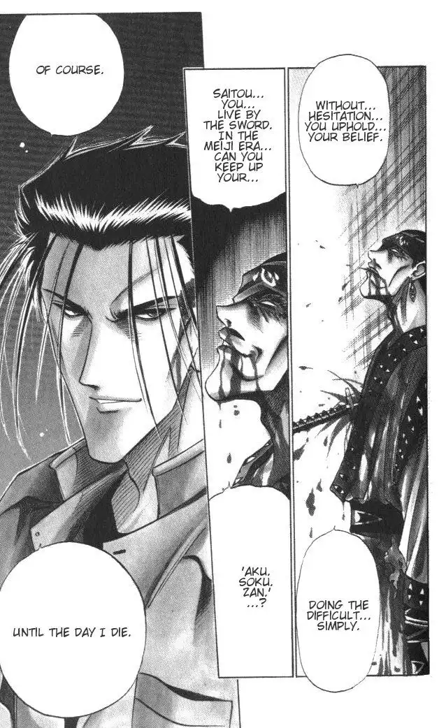 Rurouni Kenshin Chapter 114 17